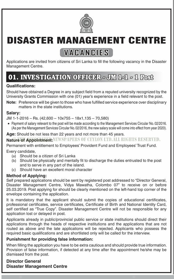 Investigation Officer - Disaster Management Centre